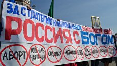 Пикет за запрет фильма Матильда в Омске Пикет за запрет фильма Матильда в Омске