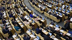 Депутаты на пленарном заседании Государственной Думы РФ Депутаты на пленарном заседании Государственной Думы РФ