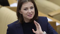 Наталья Поклонская на пленарном заседании Государственной Думы РФ. 22 сентября 2017 Наталья Поклонская на пленарном заседании Государственной Думы РФ. 22 сентября 2017