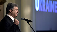 Президент Украины Петр Порошенко. Архивное фото Президент Украины Петр Порошенко. Архивное фото