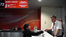 Стойка авиакомпании ВИМ-Авиа в аэропорту Домодедово Стойка авиакомпании ВИМ-Авиа в аэропорту Домодедово