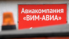 Вывеска на здании в поселке Богатые Сабы в Татарстане. Архивное фото Вывеска на здании в поселке Богатые Сабы в Татарстане. Архивное фото