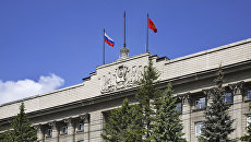 Здание администрации Красноярского края Здание администрации Красноярского края