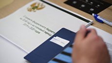 Материалы проекта федерального бюджета на 2018 год и на плановый период 2019 и 2020 годов на столе сенатора Совета Федерации РФ. Архивное фото Материалы проекта федерального бюджета на 2018 год и на плановый период 2019 и 2020 годов на столе сенатора Совета Федерации РФ. Архивное фото