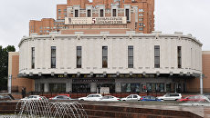 Здание Московского Губернского театра. Архивное фото Здание Московского Губернского театра. Архивное фото