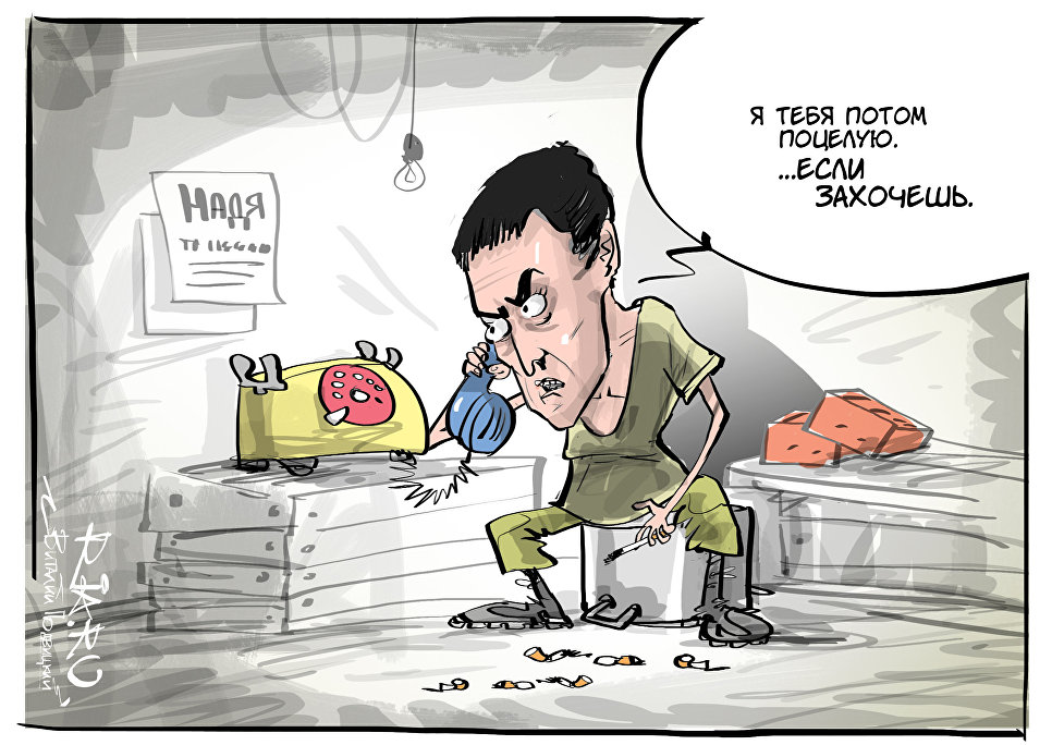 Надежда на любовь Надежда на любовь