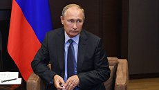 Президент РФ Владимир Путин в Сочи. 10 октября 2017 Президент РФ Владимир Путин в Сочи. 10 октября 2017