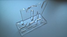 Премия JOY-2016 Премия JOY-2016