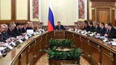 Дмитрий Медведев проводит совещание с членами кабинета министров РФ в Доме правительства РФ. 12 октября 2017 Дмитрий Медведев проводит совещание с членами кабинета министров РФ в Доме правительства РФ. 12 октября 2017