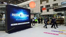 Участники Московского международного форума Открытые инновации - 2017 в инновационном центре Сколково. 16 октября 2017 Участники Московского международного форума Открытые инновации - 2017 в инновационном центре Сколково. 16 октября 2017