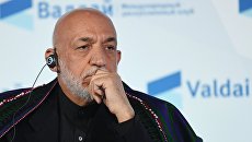 Бывший президент Афганистана Хамид Карзай на заседании клуба Валдай. 19 октября 2017 Бывший президент Афганистана Хамид Карзай на заседании клуба Валдай. 19 октября 2017