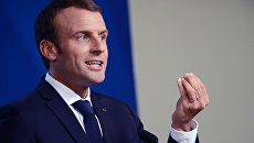 Президент Франции Эммануэль Макрон. Архивное фото Президент Франции Эммануэль Макрон. Архивное фото