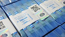 Пачки с денежными купюрами номиналом 2000 рублей Пачки с денежными купюрами номиналом 2000 рублей