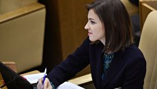 Заместитель председателя комитета Государственной Думы РФ по безопасности и противодействию коррупции Наталья Поклонская. 26 октября 2017 Заместитель председателя комитета Государственной Думы РФ по безопасности и противодействию коррупции Наталья Поклонская. 26 октября 2017