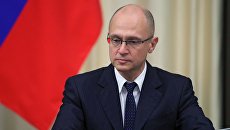 Первый заместитель руководителя администрации президента РФ Сергей Кириенко. Архивное фото Первый заместитель руководителя администрации президента РФ Сергей Кириенко. Архивное фото