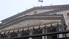 Здание Генеральной прокуратуры России на улице Петровка в Москве. Архивное фото Здание Генеральной прокуратуры России на улице Петровка в Москве. Архивное фото