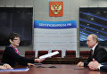 Председатель правительства РФ Владимир Путин в Центральной избирательной комиссии России во время подачи документов для регистрации в качестве кандидата в президенты на предстоящих 4 марта 2012 года выборах главы государствf Председатель правительства РФ Владимир Путин в Центральной избирательной комиссии России во время подачи документов для регистрации в качестве кандидата в президенты на предстоящих 4 марта 2012 года выборах главы государствf
