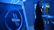Всероссийская акция Ночь искусств Всероссийская акция Ночь искусств