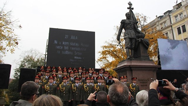 Церемония открытия парка имени ансамбля Александрова в Белграде