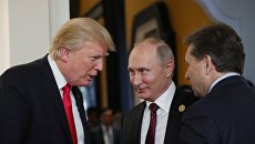 Президент РФ Владимир Путин и президент США Дональд Трамп (слева) в перерыве рабочего заседания лидеров экономик форума Азиатско-Тихоокеанского экономического сотрудничества (АТЭС). Архивное фото Президент РФ Владимир Путин и президент США Дональд Трамп (слева) в перерыве рабочего заседания лидеров экономик форума Азиатско-Тихоокеанского экономического сотрудничества (АТЭС). Архивное фото