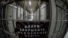 СИЗО. Архивное фото СИЗО. Архивное фото