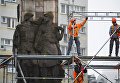 Рабочие монтируют строительные леса у памятника благодарности Красной армии в центре города Щецин. 16 ноября 2017 Рабочие монтируют строительные леса у памятника благодарности Красной армии в центре города Щецин. 16 ноября 2017