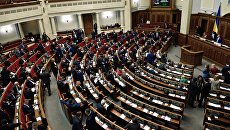 Депутаты на заседании Верховной рады Украины в Киеве. Архивное фото Депутаты на заседании Верховной рады Украины в Киеве. Архивное фото