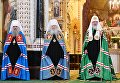 Патриарх Московский и всея Руси Кирилл (справа) проводит литургию в храме Христа Спасителя в свой день рождения. Слева направо: митрополит Санкт-Петербургский и Ладожский Варсонофий, митрополит Крутицкий и Коломенский Ювеналий Патриарх Московский и всея Руси Кирилл (справа) проводит литургию в храме Христа Спасителя в свой день рождения. Слева направо: митрополит Санкт-Петербургский и Ладожский Варсонофий, митрополит Крутицкий и Коломенский Ювеналий