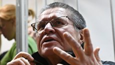 Экс-министр экономического развития Алексей Улюкаев в Замоскворецком суде во время слушаний по его делу. 27 ноября 2017 Экс-министр экономического развития Алексей Улюкаев в Замоскворецком суде во время слушаний по его делу. 27 ноября 2017