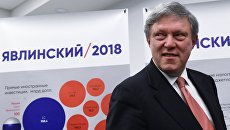 Председатель Федерального политического комитета партии Яблоко Григорий Явлинский после пресс-конференции в Москве. 5 декабря 2017 Председатель Федерального политического комитета партии Яблоко Григорий Явлинский после пресс-конференции в Москве. 5 декабря 2017
