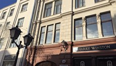 Столешников переулок, 7 Столешников переулок, 7