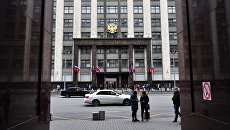 Здание Государственной Думы РФ. Архивное фото Здание Государственной Думы РФ. Архивное фото