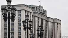 Здание Государственной Думы РФ. Архивное фото Здание Государственной Думы РФ. Архивное фото