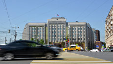 Здание Счетной палаты РФ в Москве Здание Счетной палаты РФ в Москве