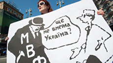 Женщина с плакатом в Киеве. Архивное фото Женщина с плакатом в Киеве. Архивное фото