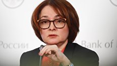 Председатель Центрального банка РФ Эльвира Набиуллина на пресс-конференции по итогам заседания совета директоров Банка России. 15 декабря 2017 Председатель Центрального банка РФ Эльвира Набиуллина на пресс-конференции по итогам заседания совета директоров Банка России. 15 декабря 2017