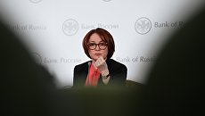 Председатель Центрального банка РФ Эльвира Набиуллина Председатель Центрального банка РФ Эльвира Набиуллина