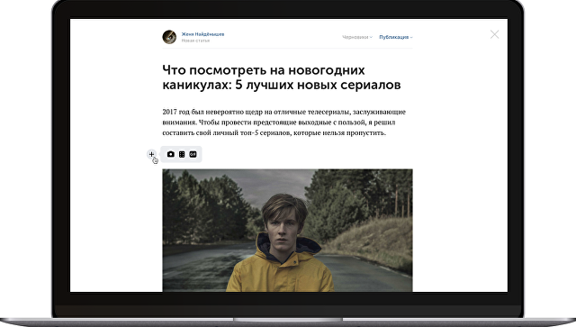 Как сделать ночной режим в вконтакте Как сделать ночной режим в вконтакте