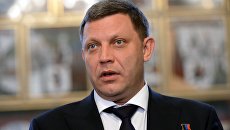 Лидер ДНР Александр Захарченко. Архивное фото Лидер ДНР Александр Захарченко. Архивное фото