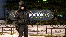 Сотрудник полиции у входа в магазин Перекресток в Санкт-Петербурге, где произошел взрыв. 27 декабря 2017 Сотрудник полиции у входа в магазин Перекресток в Санкт-Петербурге, где произошел взрыв. 27 декабря 2017