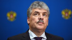 Директор Совхоза имени Ленина Павел Грудинин на приеме документов в ЦИК РФ по выдвижению кандидатов на выборах президента России Директор Совхоза имени Ленина Павел Грудинин на приеме документов в ЦИК РФ по выдвижению кандидатов на выборах президента России