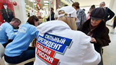Жители Симферополя в пункте сбора подписей по выдвижению Владимира Путина на президентских выборах в 2018 году Жители Симферополя в пункте сбора подписей по выдвижению Владимира Путина на президентских выборах в 2018 году