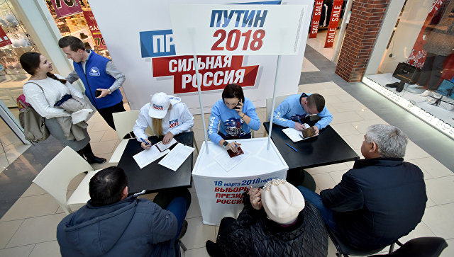 Пункт сбора подписей по выдвижению Владимира Путина на президентских выборах в 2018 году. архивное фото Пункт сбора подписей по выдвижению Владимира Путина на президентских выборах в 2018 году. архивное фото