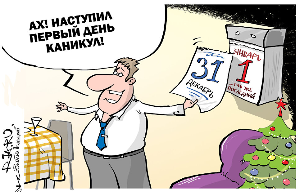 Делу время, потехе день Делу время, потехе день