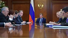 Дмитрий Медведев проводит совещание о мерах по реализации бюджета на 2018 год и плановый период 2019–2020 годов. 12 января 2018 Дмитрий Медведев проводит совещание о мерах по реализации бюджета на 2018 год и плановый период 2019–2020 годов. 12 января 2018
