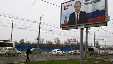 Предвыборная агитация в Краснодаре в преддверии предстоящих президентских выборов 2018 года в России Предвыборная агитация в Краснодаре в преддверии предстоящих президентских выборов 2018 года в России