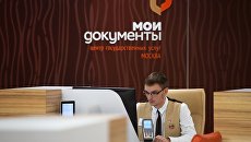 Сотрудник флагманского центра Мои документы на Пресненской набережной в Москве Сотрудник флагманского центра Мои документы на Пресненской набережной в Москве