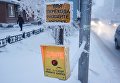 Кнопка для пешеходов на светофоре в городе Якутске Кнопка для пешеходов на светофоре в городе Якутске