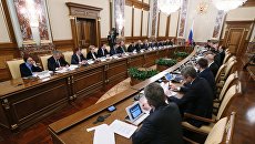 Председатель правительства РФ Дмитрий Медведев проводит заседание кабинета министров РФ Председатель правительства РФ Дмитрий Медведев проводит заседание кабинета министров РФ