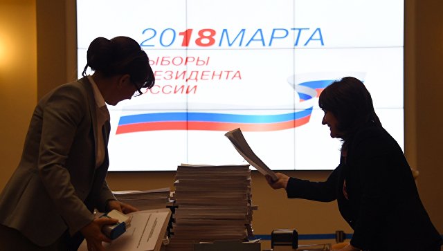 Логотип выборов президента 2018 года на экране в ЦИК РФ
